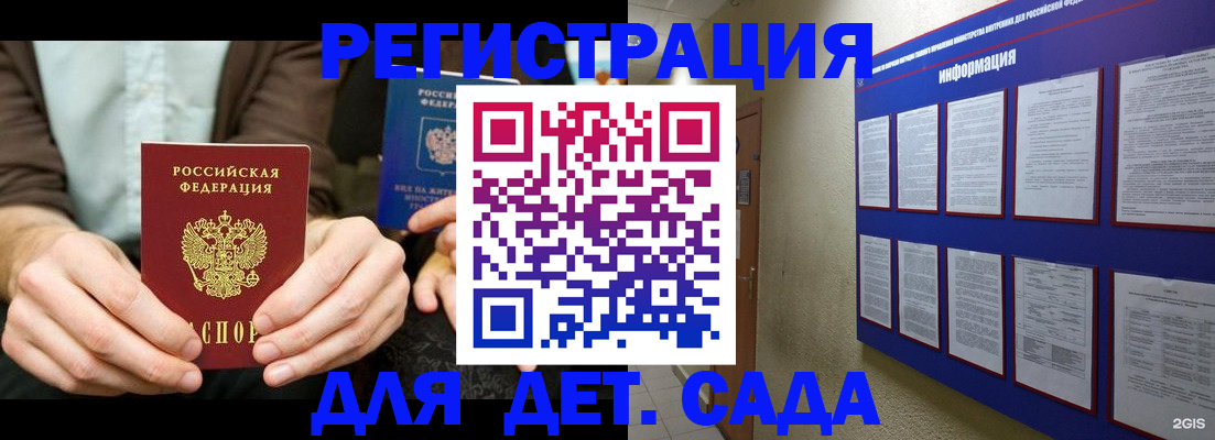 форма 3 в Фрязино